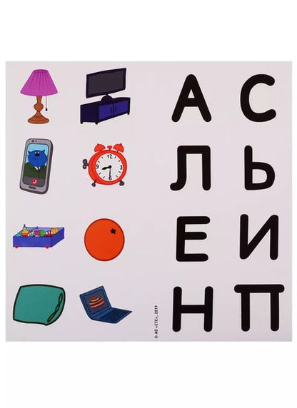 Фотография книги "Квест. Три кота. В поисках секретного ингридиента"