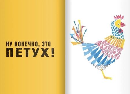 Фотография книги "Кьяра Армеллини: Создаю из кусочков"