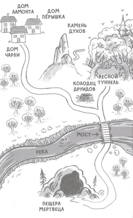 Фотография книги "Кёртли: Дикий путь домой"