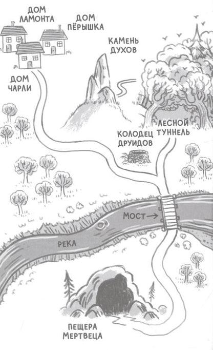 Фотография книги "Кёртли: Дикий путь домой"