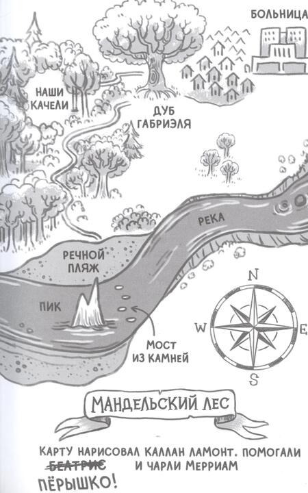 Фотография книги "Кёртли: Дикий путь домой"