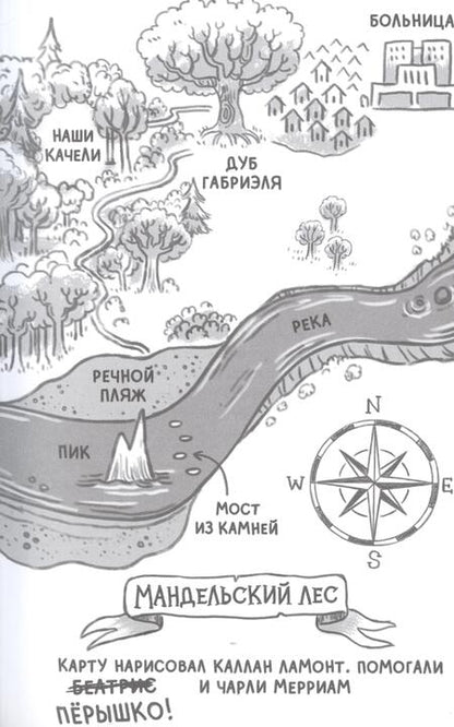 Фотография книги "Кёртли: Дикий путь домой"