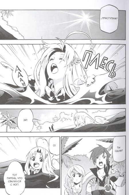 Фотография книги "Кю, Юсаги: Восхождение Героя Щита. Том 10"