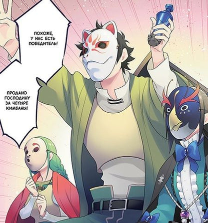 Фотография книги "Кю, Юсаги: Восхождение Героя Щита. Том 17"