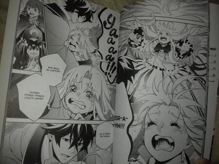 Фотография книги "Кю, Юсаги: Восхождение Героя Щита. Том 18"