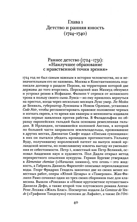 Фотография книги "Кюн: Кант. Биография"