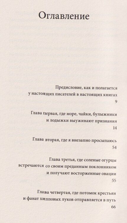 Фотография книги "Л. Буркова: И было это так"