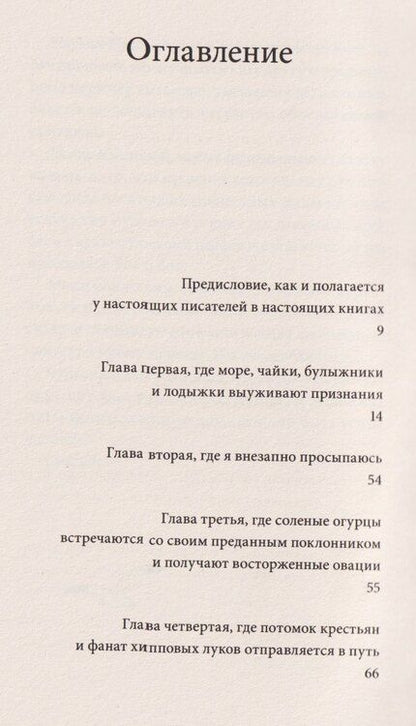 Фотография книги "Л. Буркова: И было это так"