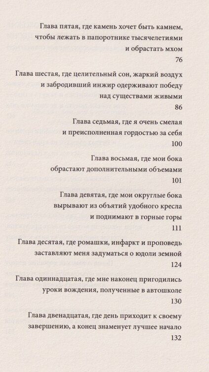 Фотография книги "Л. Буркова: И было это так"