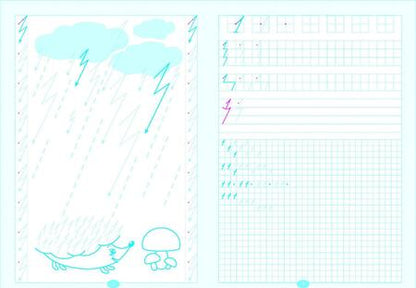 Фотография книги "Л. Тарасова: Пишем цифры красиво. Тренажер по исправлению начертания цифр"