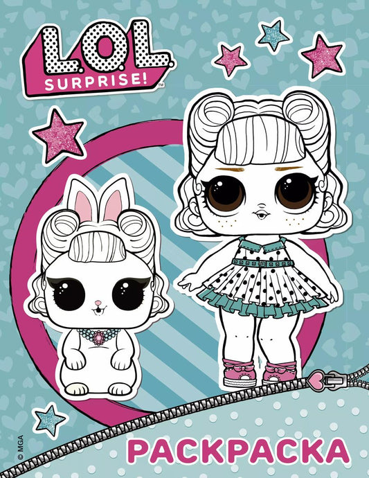 Обложка книги "L.O.L. Surprise. Раскраска (голубая)"