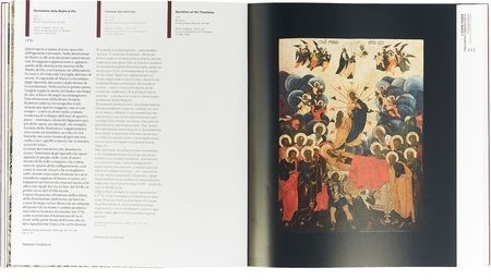 Фотография книги "Русская икона. Молитва и милосердие / L'icona russa. Preghiera e misericordia"