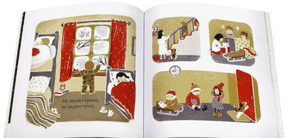 Фотография книги "Ла Де: Снег"