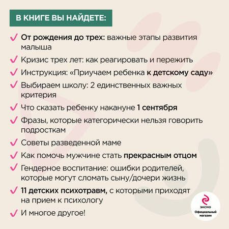 Фотография книги "Лабковский Михаил: Хочу и буду. Люблю и понимаю (комплект из 2 книг)"