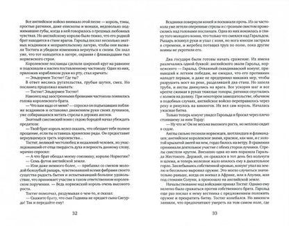Фотография книги "Ладинский: Последний путь Владимира Мономаха"