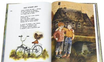 Фотография книги "Ладонщиков: Про больших и маленьких"