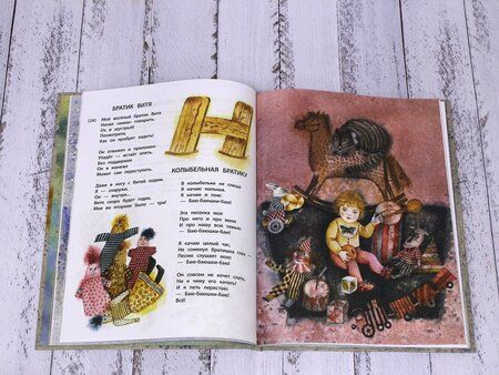 Фотография книги "Ладонщиков: Про больших и маленьких"