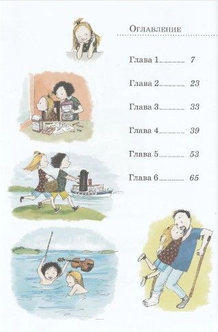 Фотография книги "Лагеркранц: Ты для меня - всё!"