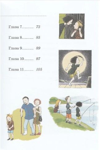 Фотография книги "Лагеркранц: Ты для меня - всё!"