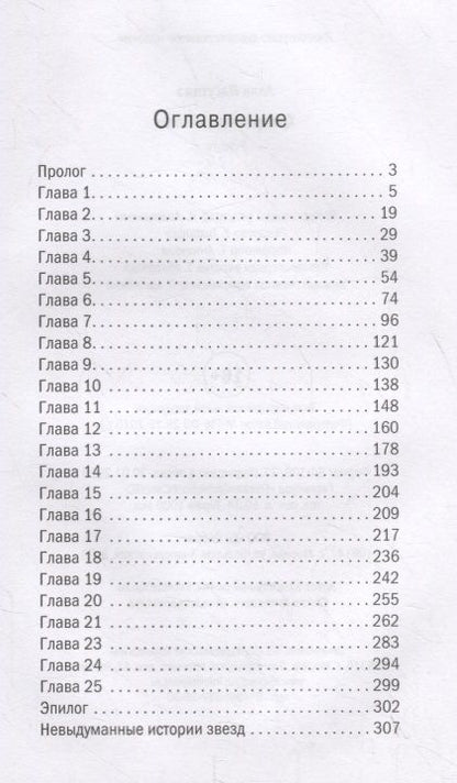 Фотография книги "Лагутина: Qмир в один клик"