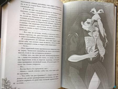 Фотография книги "Лайм: Рабыня драконьей крови. Книга первая"