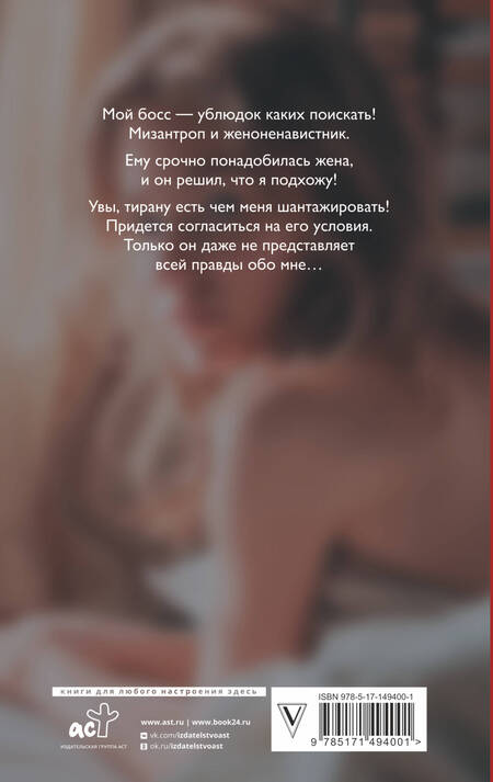 Фотография книги "Лакс: Раздевайся, тебе понравится!"