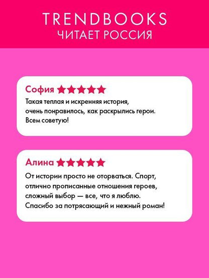 Фотография книги "Лана Стина: Плакса"