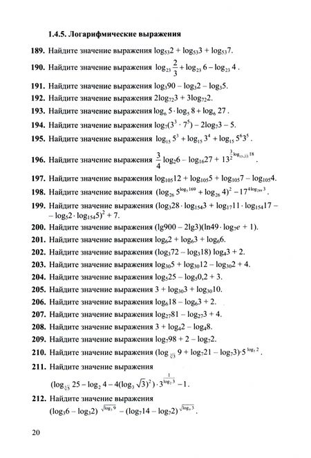 Фотография книги "Лаппо, Попов: ЕГЭ-2024. Математика. Профильный уровень. 40 вариантов и теоретический справочник"