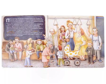 Фотография книги "Лариса А.: Разные мы"