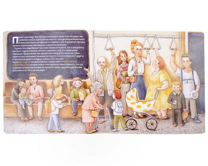 Фотография книги "Лариса А.: Разные мы"