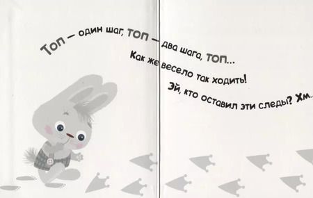 Фотография книги "Лариса Алиева: Умный зайка изучает цвета (УмЗай) Алиева"