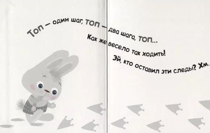 Фотография книги "Лариса Алиева: Умный зайка изучает цвета (УмЗай) Алиева"