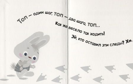 Фотография книги "Лариса Алиева: Умный зайка изучает цвета (УмЗай) Алиева"