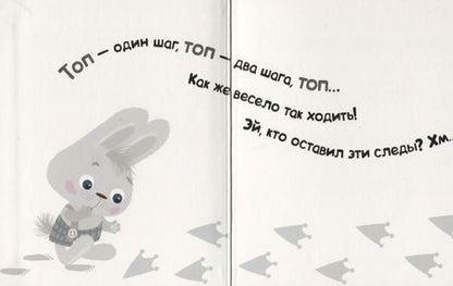 Фотография книги "Лариса Алиева: Умный зайка изучает цвета (УмЗай) Алиева"