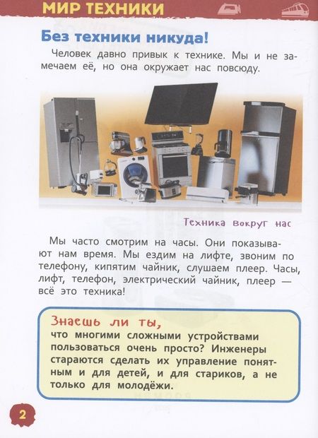 Фотография книги "Лариса Клюшник: Техника"