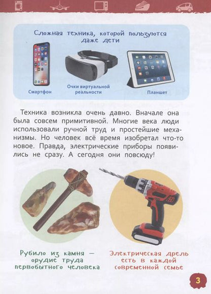 Фотография книги "Лариса Клюшник: Техника"