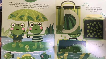 Фотография книги "Лариса Маврина: Что какого цвета"