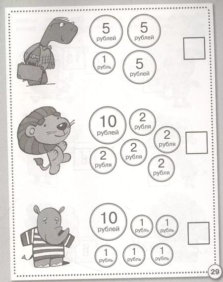 Фотография книги "Лариса Маврина: Математика. Считаем до 20. Рабочая тетрадь дошкольника. ФГОС"