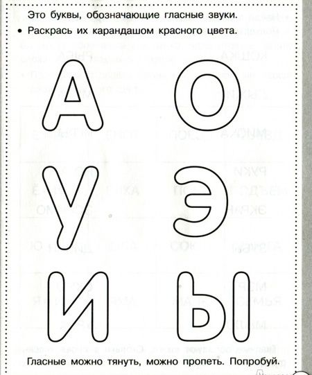 Фотография книги "Лариса Маврина: От буквы к слову"