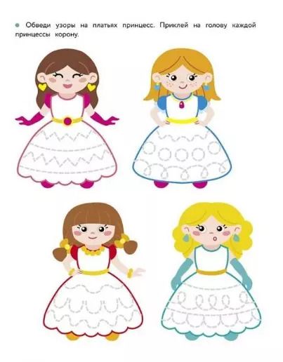 Фотография книги "Лариса Маврина: Палочки, крючочки, петельки. Прописи с наклейками"