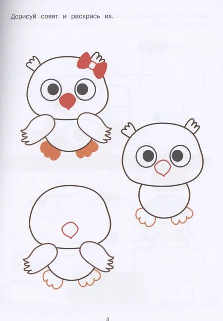 Фотография книги "Лариса Маврина: Прописи. Развиваем графические навыки"