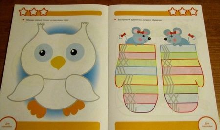 Фотография книги "Лариса Маврина: Рабочая тетрадь. 3+. Прописи. Обведи и дорисуй"