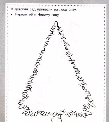 Фотография книги "Лариса Маврина: Развиваем творческое мышление. ФГОС"