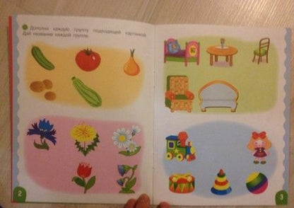 Фотография книги "Лариса Маврина: Развивающая книжка с наклейками. Логика"