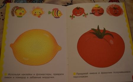 Фотография книги "Лариса Маврина: Развивающая книжка с наклейками. Развиваем фантазию"