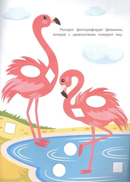 Фотография книги "Лариса Маврина: Супер-пупер наклейки. Выпуск 2. Буренка"