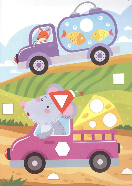 Фотография книги "Лариса Маврина: Супер-пупер наклейки. Выпуск 8. Мышонок"