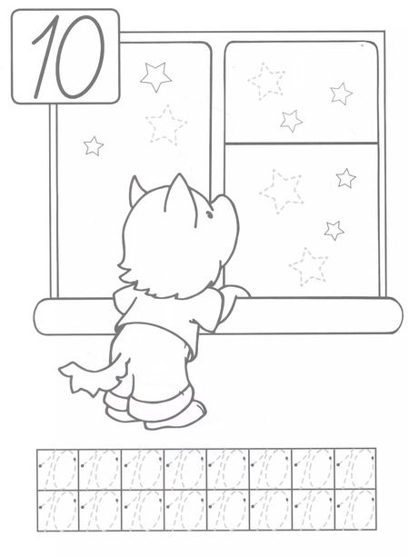 Фотография книги "Лариса Маврина: Цифры. Прописи. Учимся писать и рисовать"