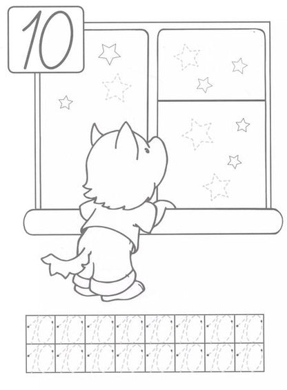 Фотография книги "Лариса Маврина: Цифры. Прописи. Учимся писать и рисовать"