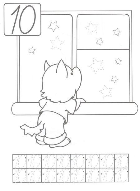 Фотография книги "Лариса Маврина: Цифры. Прописи. Учимся писать и рисовать"